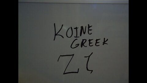 What Is The Koine Greek Letter Zeta