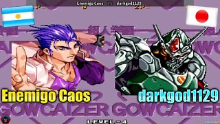 Voltage Fighter: Gowcaizer (Enemigo Caos Vs. darkgod1129) [Argentina Vs. Japan]