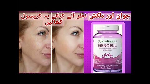 Nutrifactor's Gencell | Collagen Supplement | Honest Review + Use | A must have for boys & girls