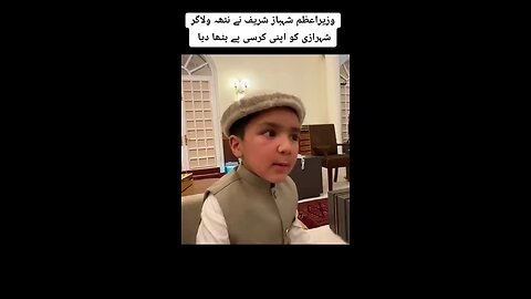 youngest pakistani vloger sherazi met Priminister