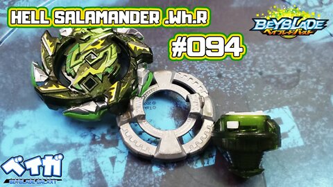 Testando combo 094 - HELL SALAMANDER .Wh.R vs 3 combos - Beyblade Burst ベイブレードバースト