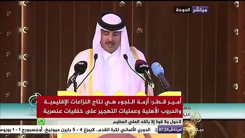 BREAKING: Qatar is threatening to create a global gas shortage in support of Palestine