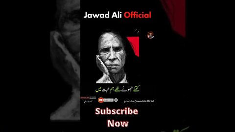 #shorts - John Elia Shayari - Jaun Elia Poetry - Sad Poetry Status - #urdupoetry #urdushayari