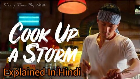 Cook Up A Storm Movie Explained In Hindi