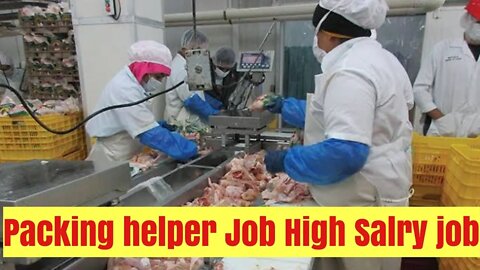 High Salary packing Helper job oman #jobs #recruitment #gulfjob #helperjob