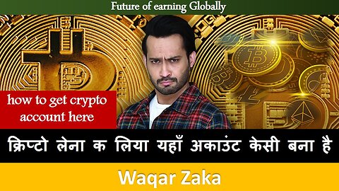 Become a part of digital currency crypto by creating an account from just 9 dollars