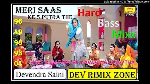 #MERI SAAS KE 5 PUTTAR KS DJ SIKRI