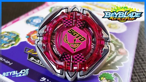 Abrindo e analisando B-164 FLAME SAGITTARIO .00.Kp' Random Booster vol. 20 - Beyblade Burst