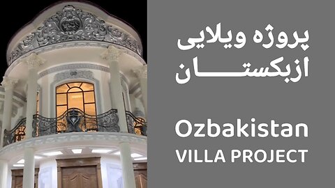 Uzbekistan Villa Design