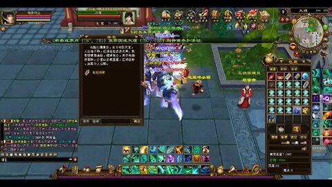 新天龍八部 online game 跟许嵩拿礼包咯!!!