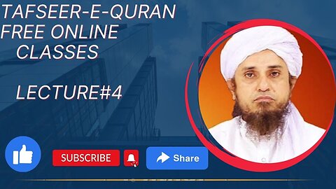 Tafseer-e-Quran free online classes lecture#4 by Mufti Tariq Masood