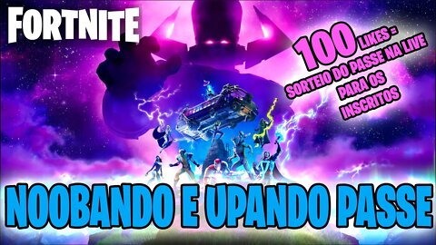 COMO "NÃO" GANHAR NO FORTNITE E UPAR O PASSE