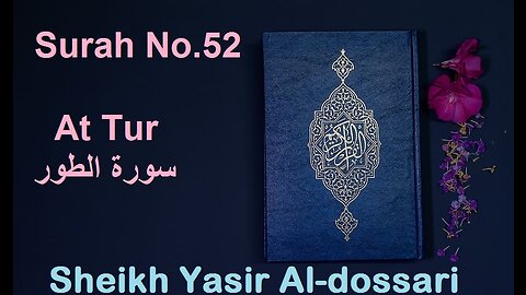 Quran 52 Surah At Tur سورة الطور Sheikh Yasir Al Dosary - With English Translation