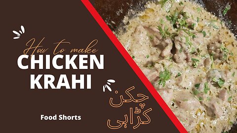 Chicken White Krahi | Food Shorts