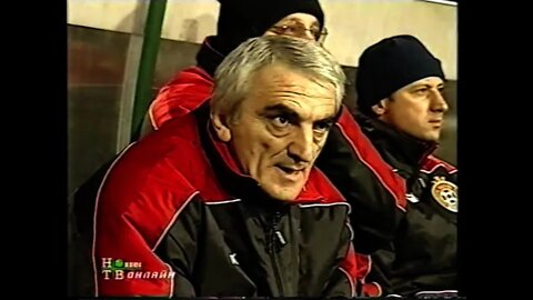 2006 FIFA World Cup Qualifiers - Ukraine v Georgia