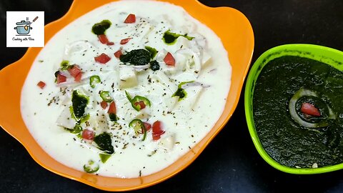 Easy Raita Recipe | how to make raita | healthy raita recipe | Potato with Yogurt | Yogurt Dip