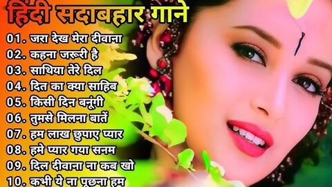 Hindi Gana🌹Sadabahar Song हिंदी गाने 💔Purane #Gane Mp3 💕#FilmiGaane अल्का याग्निक कुमार सानू गीत