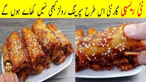 Spring rolls recipe | Vegetable spring rolls with special sauce | سپرینگ رولز | Popia Goreng Bersira