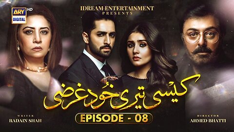 Kaisi Teri Khudgharzi Ep 8 - 29th June 2022 Presented By ARY Digital