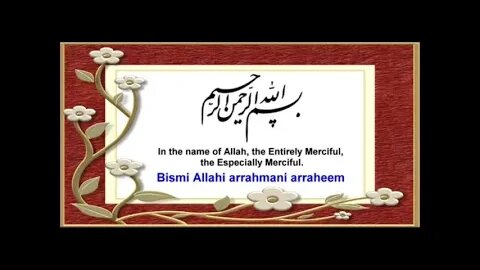 Al Quran 62/114 Surah Al-Jumah (The Congregation Friday) Recitation with English Translation HD