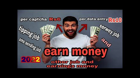 captcha,deta entry, serwey earn money||online earnings Pakistan#mohsinshahattech#onlineearning