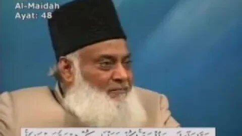 Dr. Israr Ahmed Bayan-ul-Quran (Urdu Tafseer) - Part 27/108 {Al-Quran} -2023