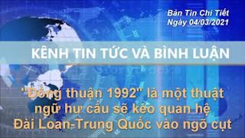 'Đồng thuận giả tạo năm 1992' kéo quan hệ hai bờ eo biển Đài Loan - Trung Quốc vào ngõ cụt