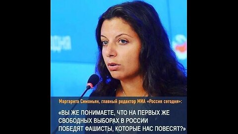 У Путина нет разногласий с НАТО! Пу служит Швабу! Конечная цель чипизация 666!