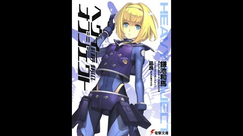 Heavy Object - Volume 1 - HEAVY OBJECT