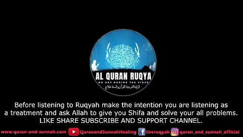 Al Quran Ruqyah: Unblock Your Rizq, Money, Success, Business, Marriage, Family! #DivineBlessings