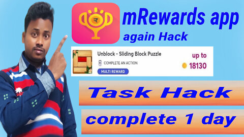 mRewards app again Hack tricks today || mRewards app Task Hack with proof 2022