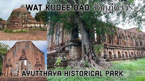 Wat Kudee Dao วัดกุฏีดาว With Drone Footage - Ayutthaya Thailand 2023