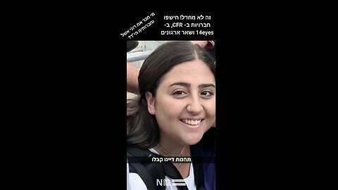 רוני אשל ז"ל בחמ"ל הקלטה