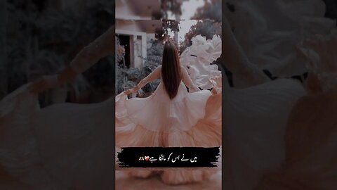 Urdu status & poetry | sad 😢😭 status | black screen status & poetry ❤️‍🩹 | 💔bewafa status & poetry 😭