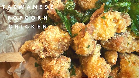 Taiwanese authentic popcorn chicken with secret pepper powder/Sweet & Sour Chicken/台灣的鹽酥雞/糖醋雞