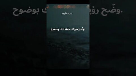 نصائح يومية للمساعدة على زيادة الإنضباط