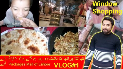 Window Shopping Woh b Bacho ka clothes ki 😍 Dil Khush kar Dia Sale Nay Nashta egg paratha #1 VLOG 💕