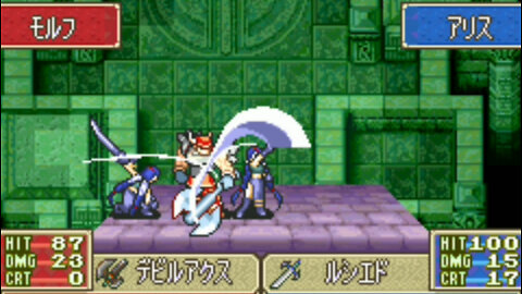 This sword name is "Lucied" (Fire Emblem ~The Blazing Blade "if"~) Hack-Rom GBA FE7