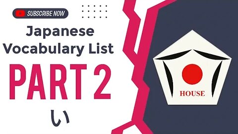 Japanese Words For Everyday Life - N5 JLPT/NAT Vocabulary List @JapanGedara