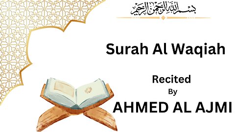 Surah Al Waqiah - الواقعة | Emotional Crying & Powerful Voice | By AHMED AL AJMI