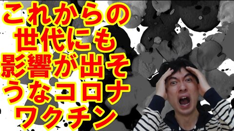 【アメリカ】中間選挙を有利に進めるトランプ氏と偉大な政治家を失った日本 その15