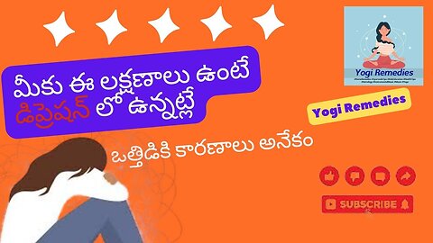 డిప్రెషన్‌లో depression #depression #healthtips #meditaition #food #sleep