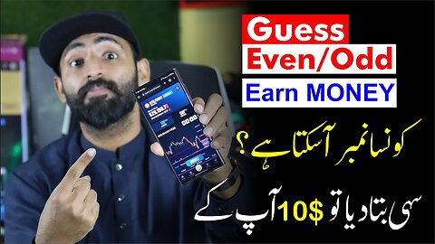 Earn 10$ Daily by Guess The NUMBER is EVEN or ODD || New Earning App