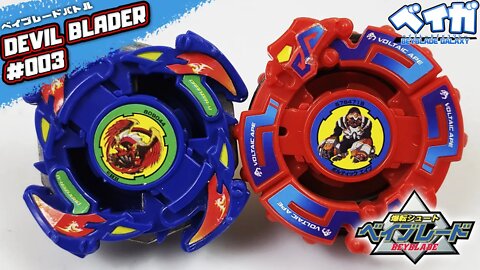 DRANZER V vs VOLTAIC APE - Beyblade ベイブレード