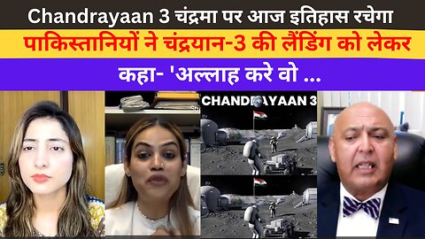 PAK MEDIA CRYING AS CHANDRYAAN 3 MAKING HISTORY |