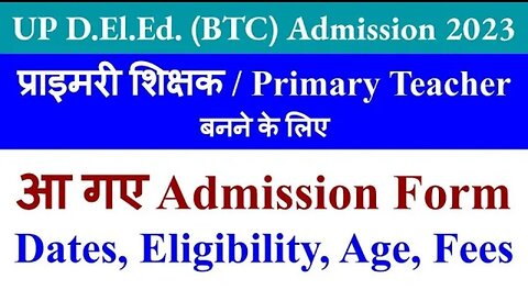 UP D.El.Ed Admission Form 2023 || up btc online form 2023 || up deled full notification 2023