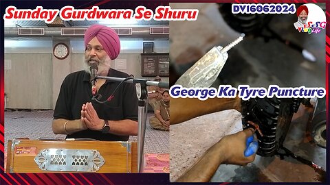 Sunday Gurdwara Se Shuru | George Ka Tyre Puncture DV16062024 @SSGVLogLife