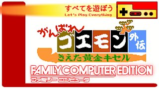 Let's Play Everything: Ganbare Goemon Gaiden