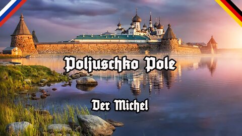 Poljuschko Pole - Deutsch-Russische Version - German-Russian Version - Der Michel - Cossack Patrol