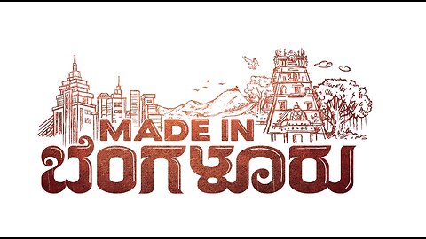 Made In Bangalore Kannada Movie